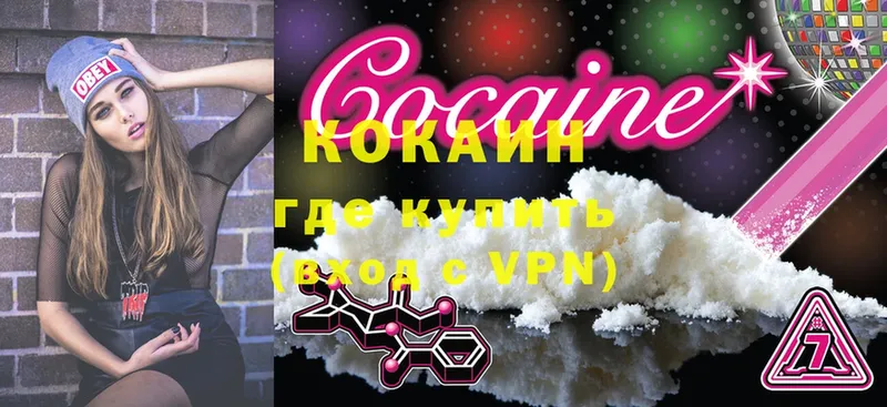 mega сайт  Тимашёвск  КОКАИН Fish Scale 