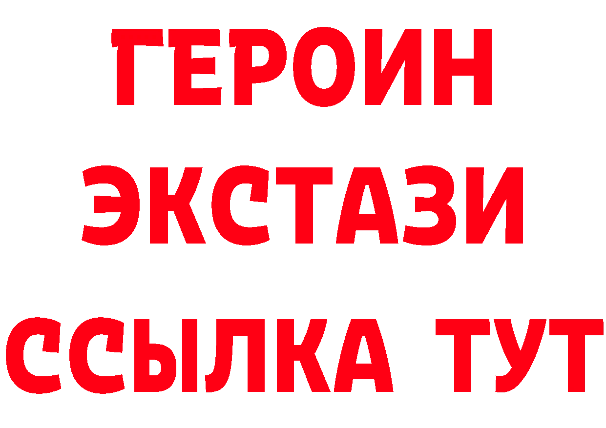 Дистиллят ТГК концентрат ТОР это мега Тимашёвск