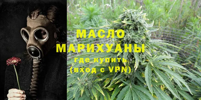 где найти   Тимашёвск  omg маркетплейс  ТГК гашишное масло 